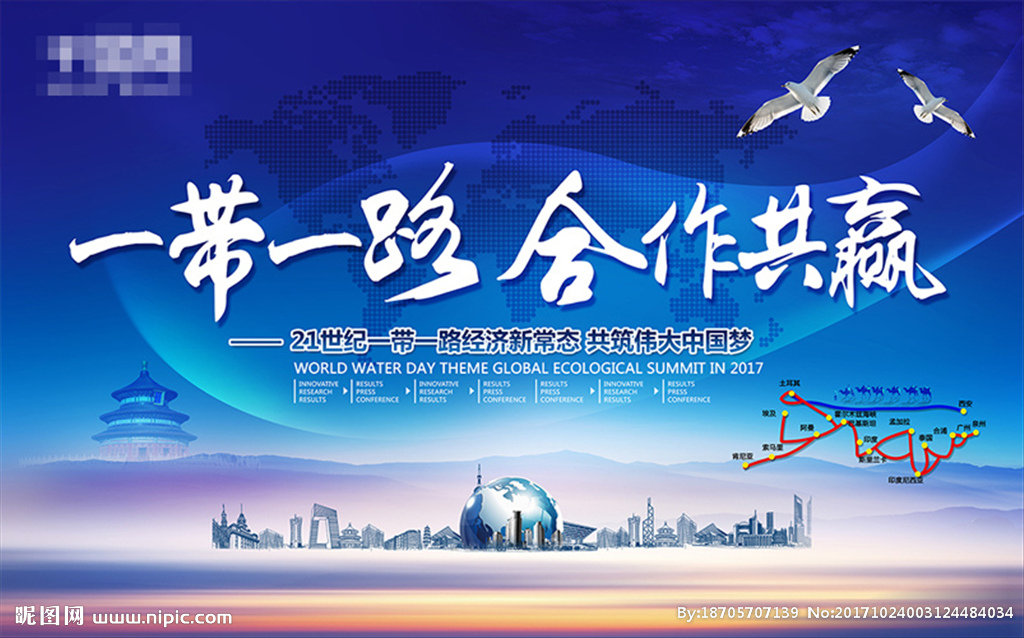 天富注册登录:第十四届北京国际电影节开幕 中外影人共赴光影盛会